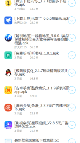 江南影视app最新版 v9.9.9