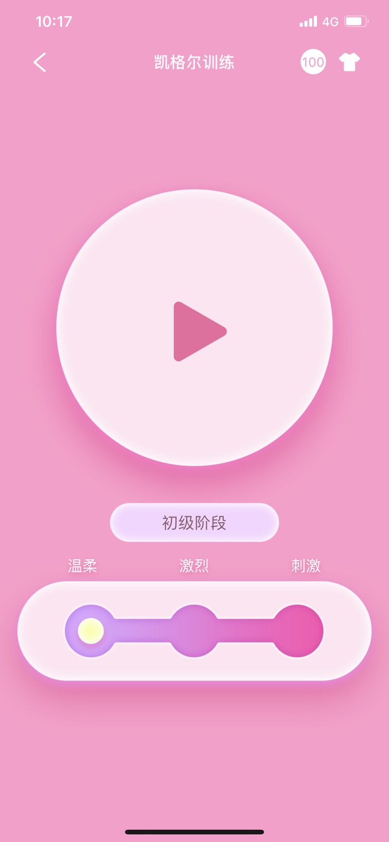 LeMeng雷霆小萌宠app官方下载 v1.11