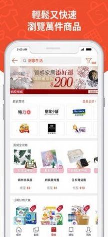 shopee虾皮网app官方下载 v2.86.11