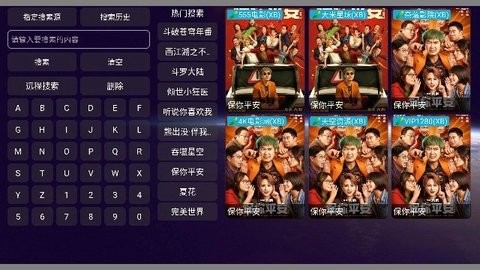 豪洋影视app软件免费下载 v1.0.0