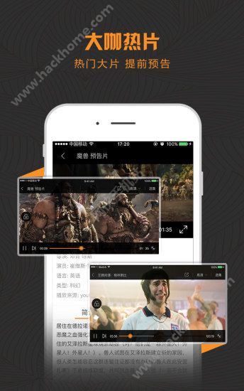 影视酷官方app下载 v1.1.9