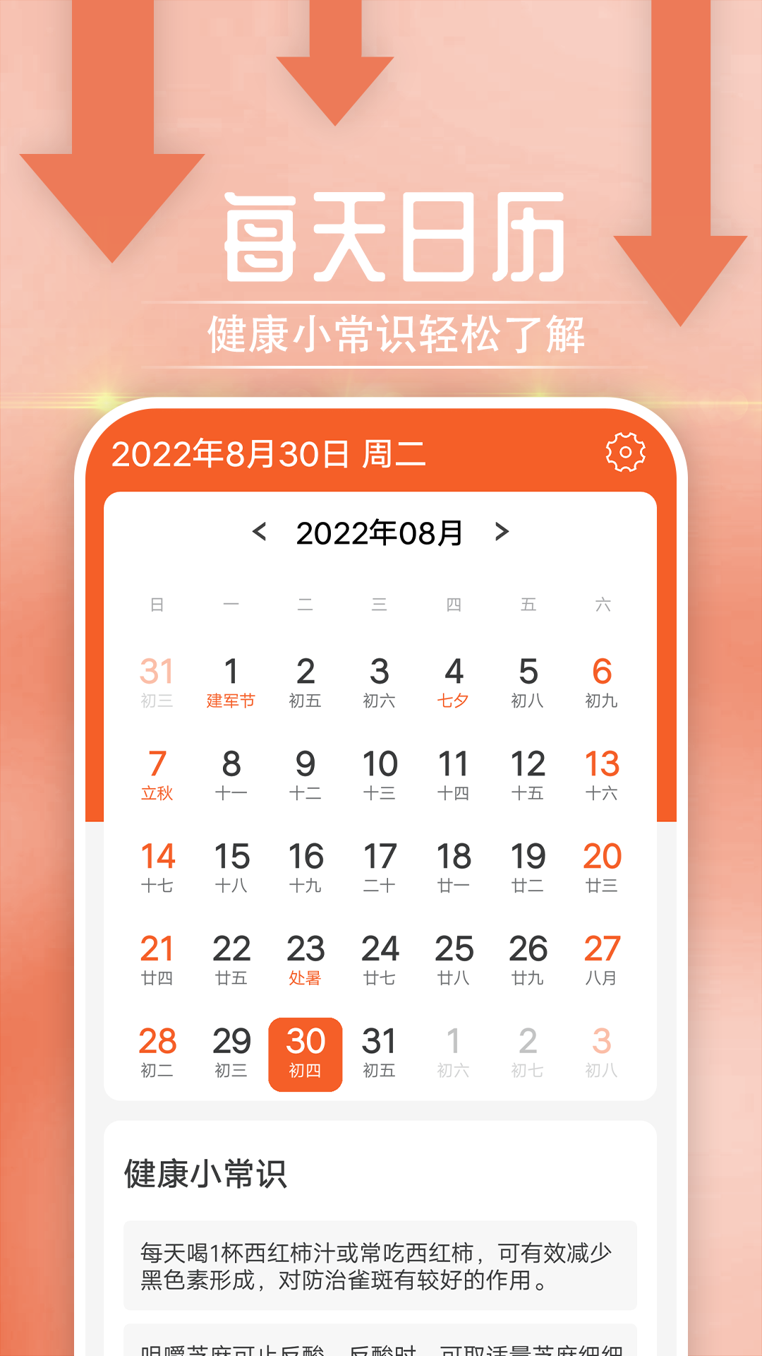 阅读大字报app官方下载 v1.0.0