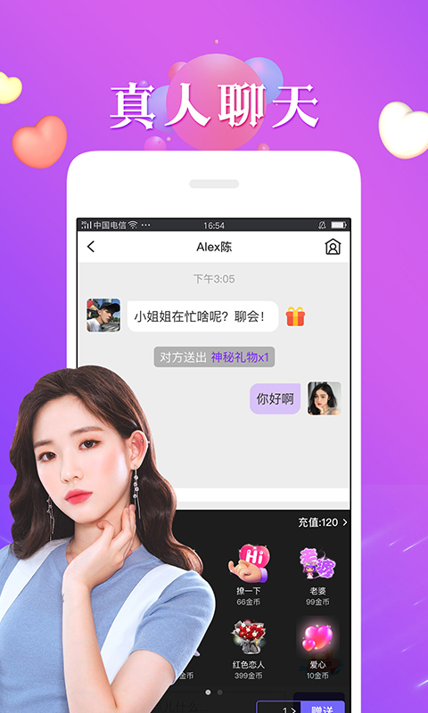 夜月app软件免费最新版3.8.0图片1