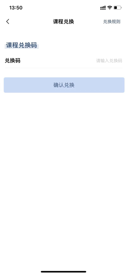 学霸营学习平台app官方版下载 v1.0