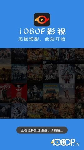 80K影视最新去广告版app免费下载 v4.0.5