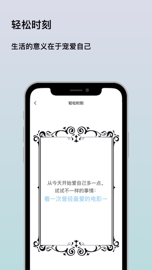 生活宝箱下载手机版最新版 v1.0.0