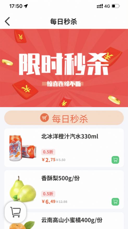 小强网超app官方下载 v1.0