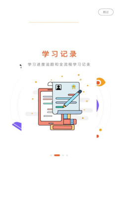 艺起社会艺术考级平台app官方版下载 v0.0.11