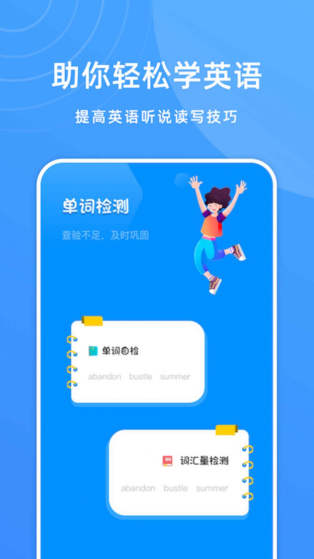 DeepL英文学习翻译软件app下载 v1.1