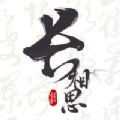 长相思app下载官方版 v3.6.8