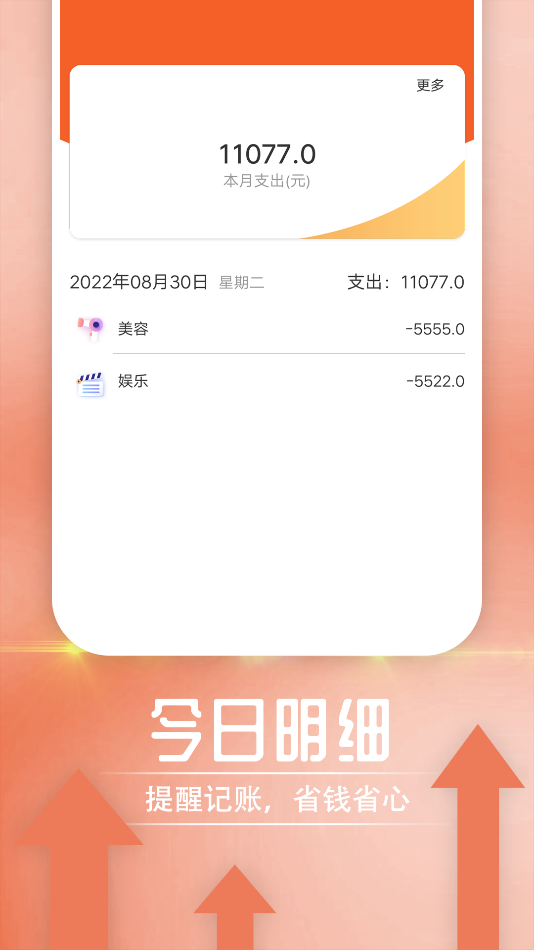 阅读大字报app官方下载 v1.0.0