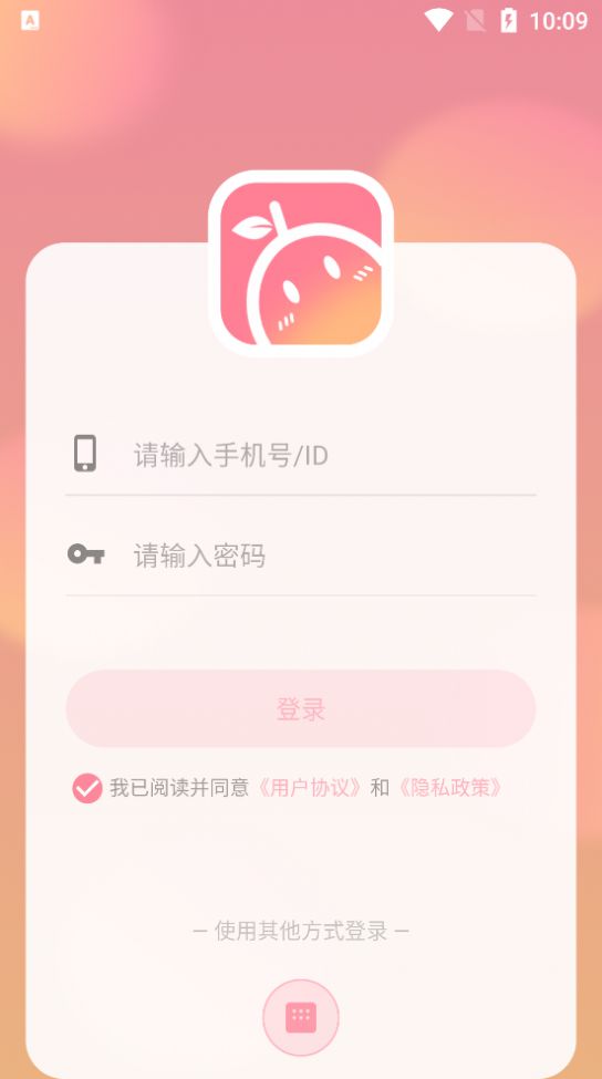 暖柚Sora交友app免费下载 v1.0.0