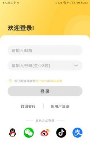 简单学单词app官方下载 v1.0.0