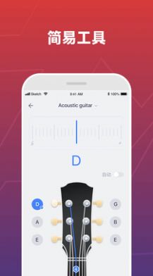 Donner Music乐器学习调音app下载图片1