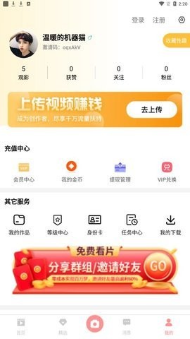 36D视频追剧app免费 v1.3.1