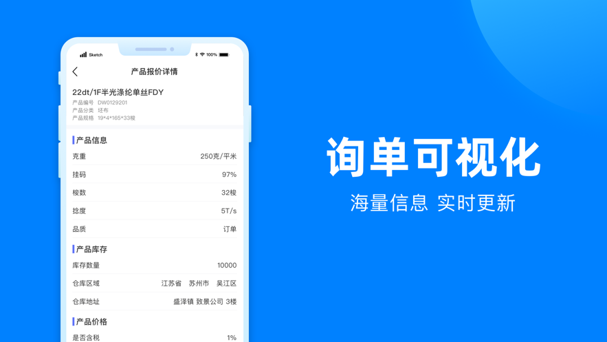 全布app软件 v2.7.11