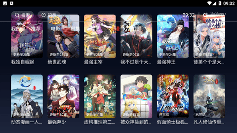 泡泡TV追剧app最新版 v1.0.1