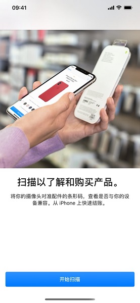 apple store正版下载安卓软件app v5.7