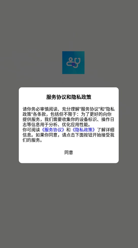 员工健康在线监测软件免费版下载 v1.1.6