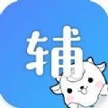 小北学生app2.1.2最新版官方下载 v2.3.1