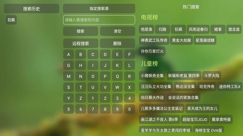 小凯TV影视app官方 v1.1