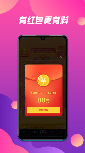 阴音app国际版免费下载 v1.0