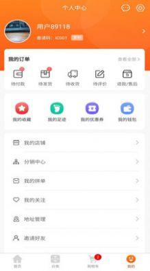 熙隆同城易购app最新版 v1.0.0