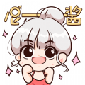 尼酱漫画免费官方app最新版下载 v2.0.0