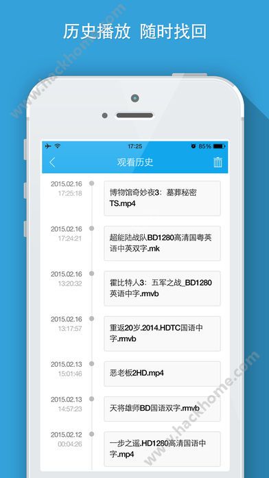 南瓜播放器官方iOS苹果版下载 v1.0.6