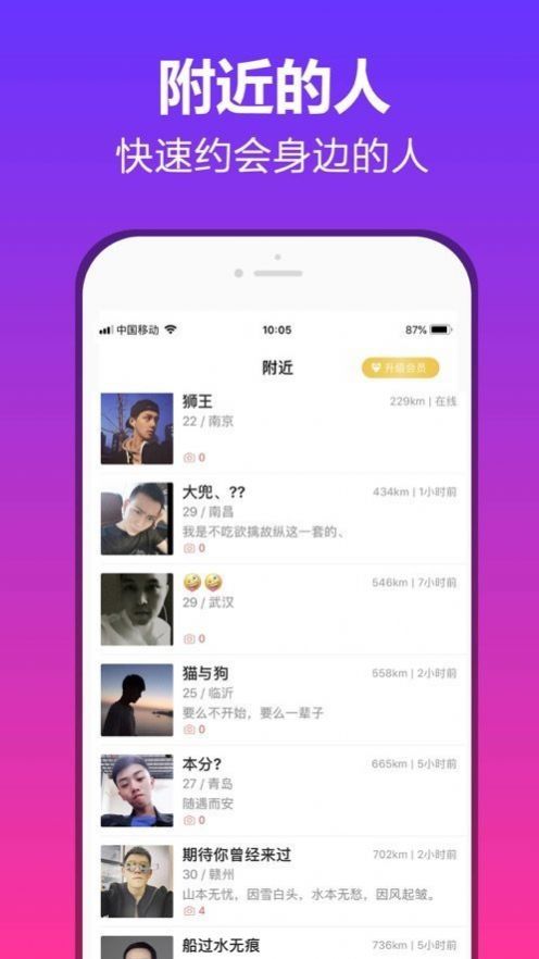 抖约app软件最新版下载安装 v1.0.0