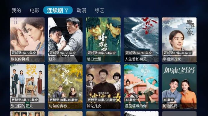 图图TV纯净版安全下载app v1.0.0