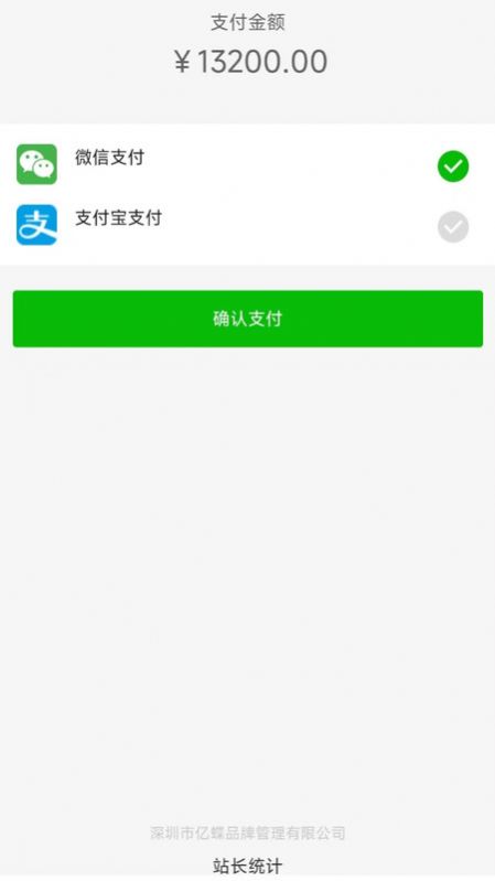 亿蝶购物app官方下载 v1.7.6