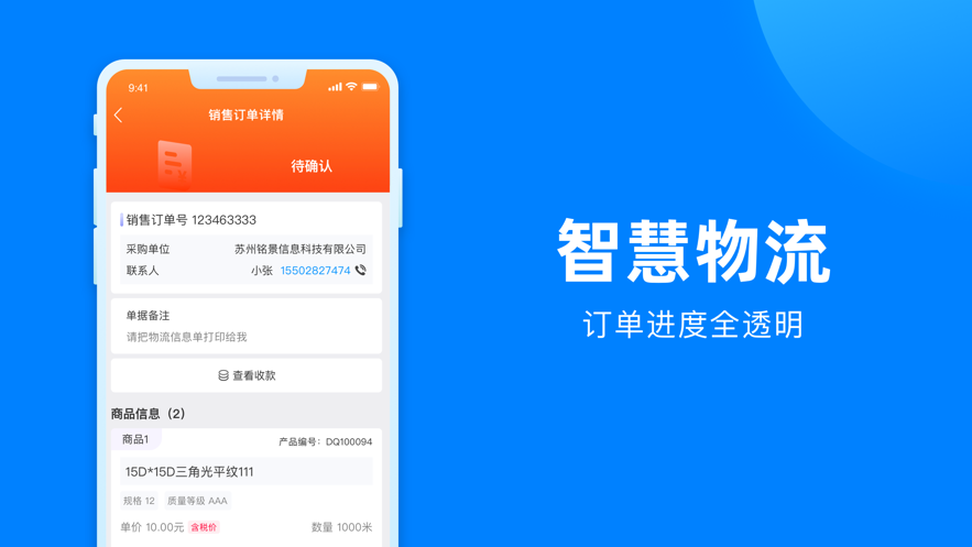 全布app软件 v2.7.11