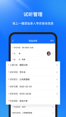 库课在线学习app官方下载 v1.0