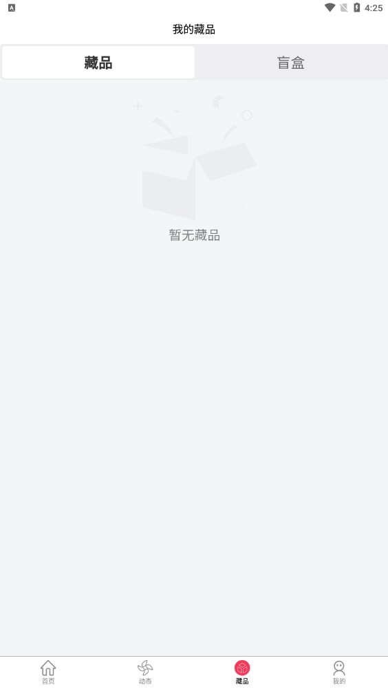 云鲲数藏h5官方app下载 v1.0.1