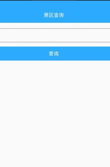 事事通工具箱下载软件 v1.0.0