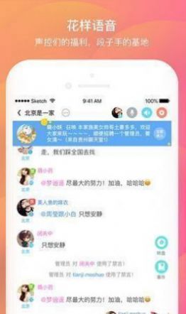 壹同免费交友app下载安装推荐码 v1.0