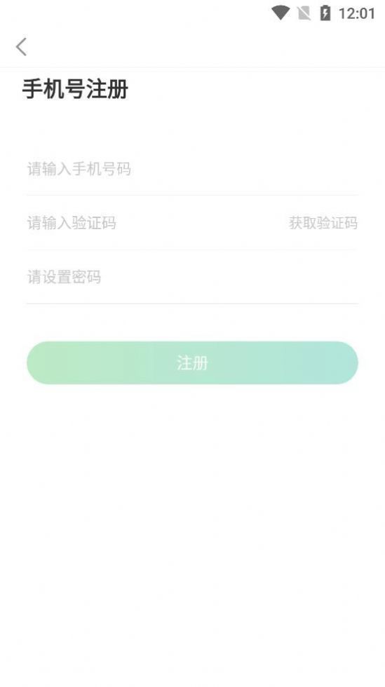 星光闪硕考研app官方版下载 v3.0.7