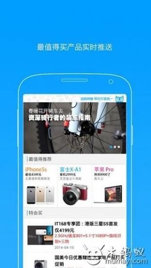 特会买官方app手机版下载 v2.1.1