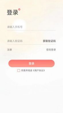 聚省有品app官方下载 v1.0