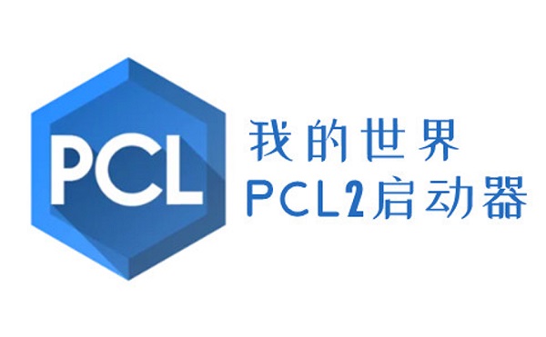 pcl2启动器下载暮色森林模组app v2.6.3