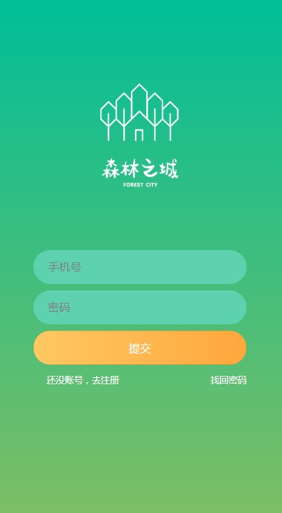 森林之城游戏官方版下载 v1.2.0