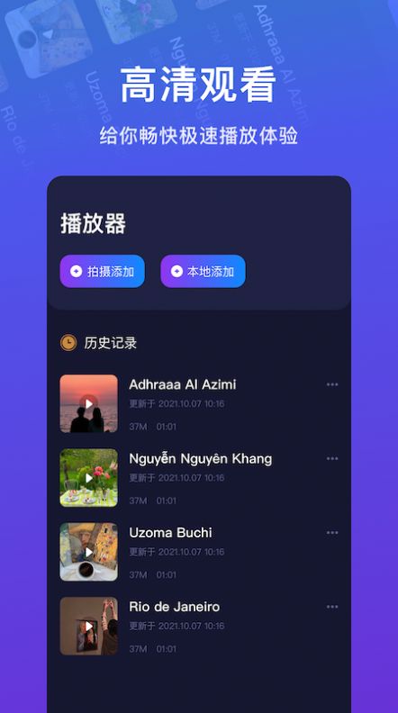 绿茶影视官方最新版苹果系统app v1.1