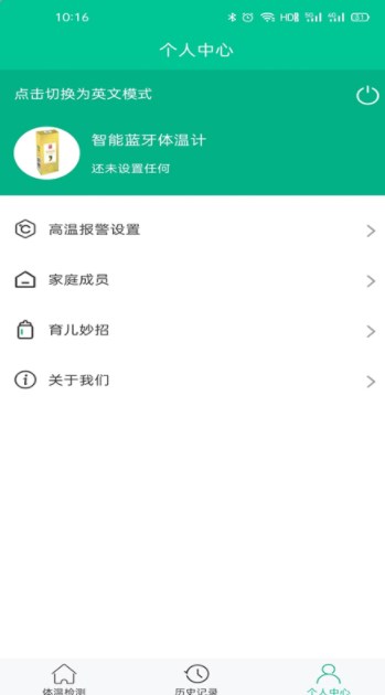 大白守护app手机版下载 v1.0.0