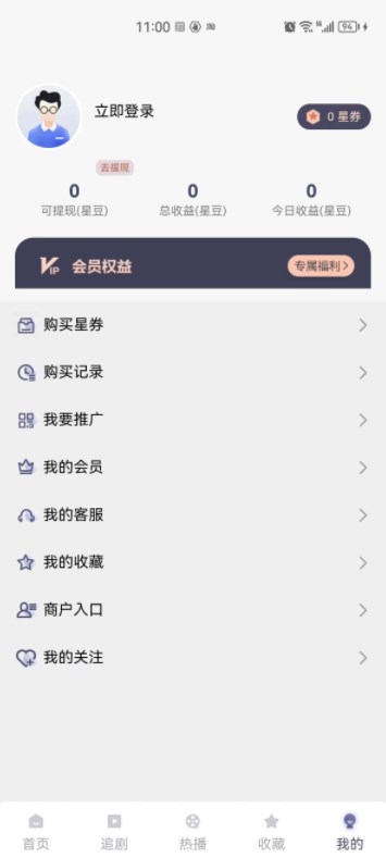 蚂蚁看看视频app官方下载 v1.0.2