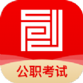 事途在线公考app软件下载 v1.0.3