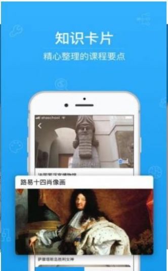 青骄课堂app免费下载安装最新版 v1.7.7