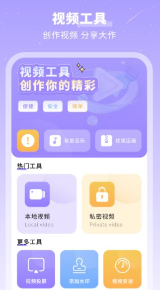 千页笔记加密备忘录官方手机版下载 v1.0