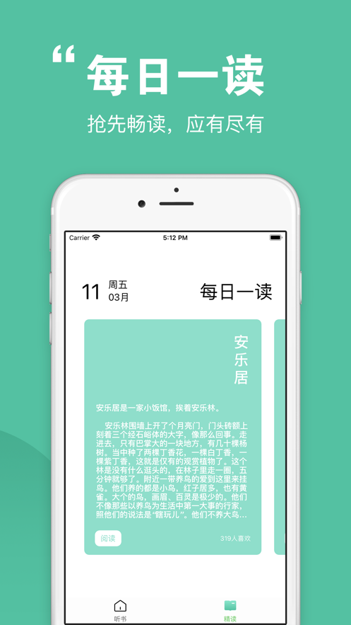 青骄课堂app官方下载安装 v1.7.7