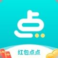 红包点点app软件下载 v1.1